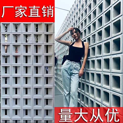 双面水泥构件网红空心砖厂家直销