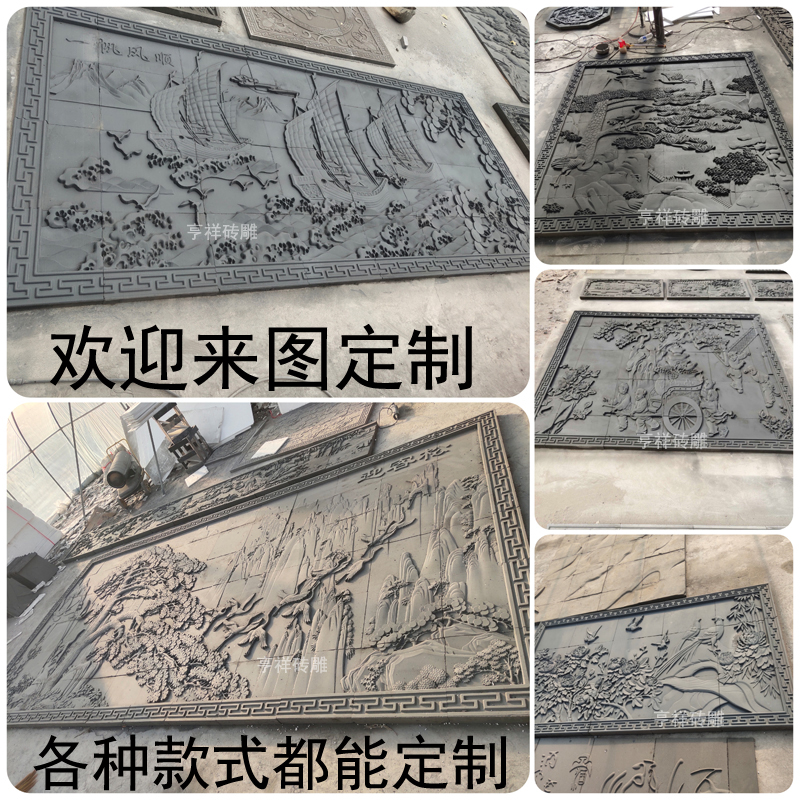 仿古砖雕中式浮雕定制影照壁画墙面装饰牌匾额福字扇形牡丹荷花鱼图片