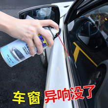 19.9元包邮  WD40车窗润滑剂280ml送水蜡100ml*2瓶+擦车巾