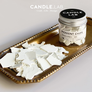 CANDLE.LAB |  白色蜡烛固体片状染料大豆蜡蜂蜡石蜡果冻蜡颜料