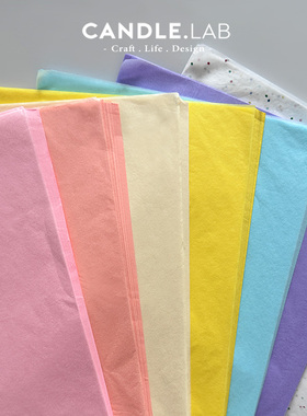 CANDLE.LAB | 超薄彩色雪梨纸A4蜡烛石膏包装装饰礼品礼物包装纸