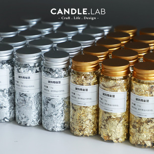 CANDLE.LAB 饰金箔银箔碎金箔片石膏蜡烛滴胶手工皂美甲装 饰 装