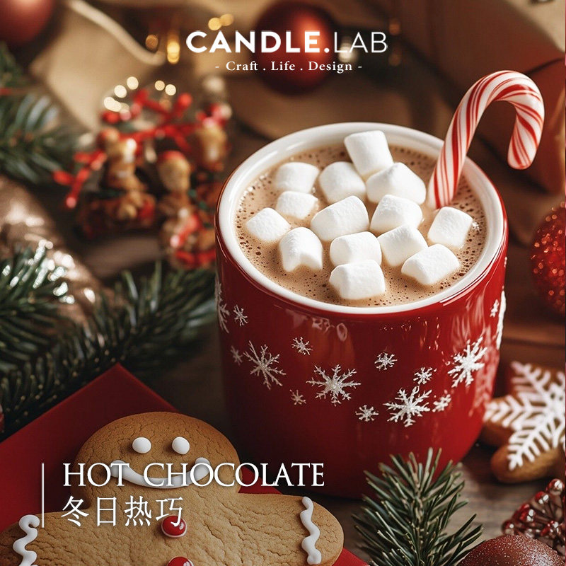 冬日黑巧香薰蜡烛石膏用香薰精油