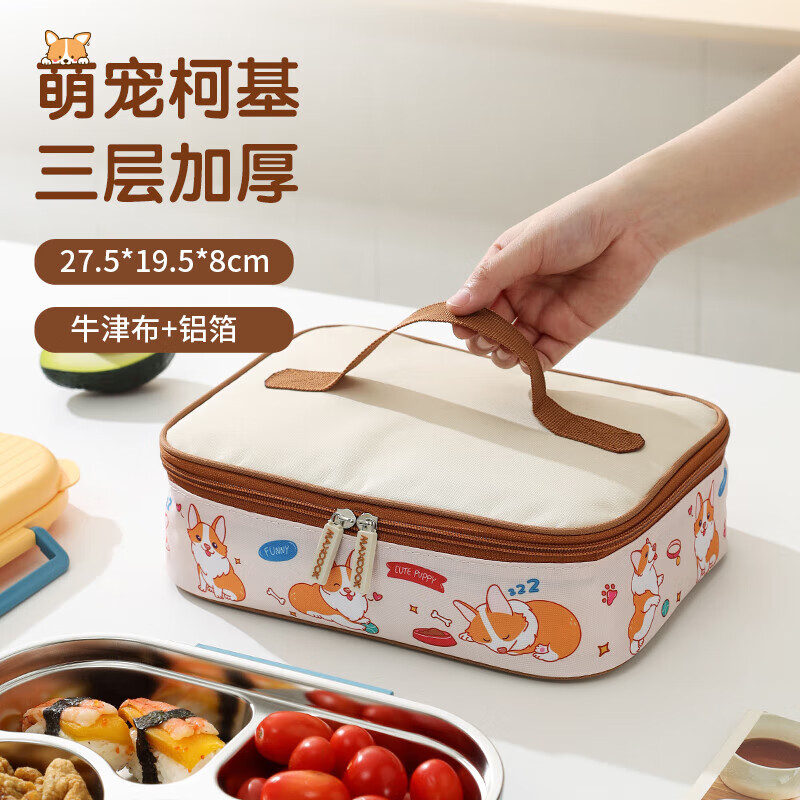 美厨保温袋饭盒袋加厚