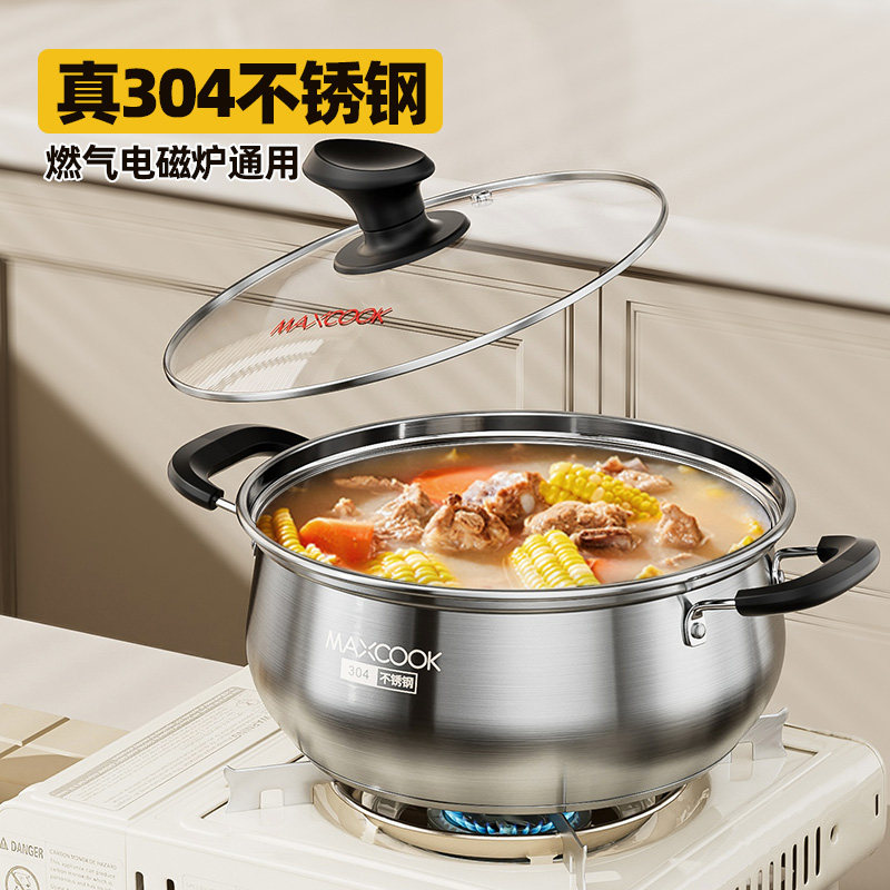 304不锈钢汤锅家用双耳汤锅煮粥煲汤吃火锅大容量燃气灶电磁炉用 - 实物图