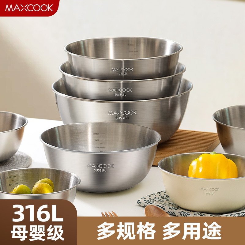 316L不锈钢盆洗菜盆沙拉盆家用和面盆味斗盆沙律碗调料碗盆子加厚
