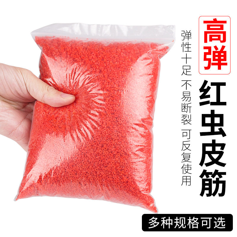 钓鱼红虫皮筋小号超细红虫夹上饵器皮筋颗粒皮筋渔具用品小配件