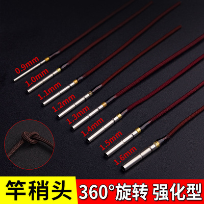 不锈钢360度万向鱼竿稍连接器