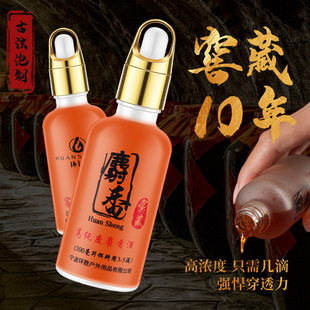 正品高浓度麝香酒黑坑野钓鲫鲤钓鱼小药诱食剂鱼饵高纯度射香酒