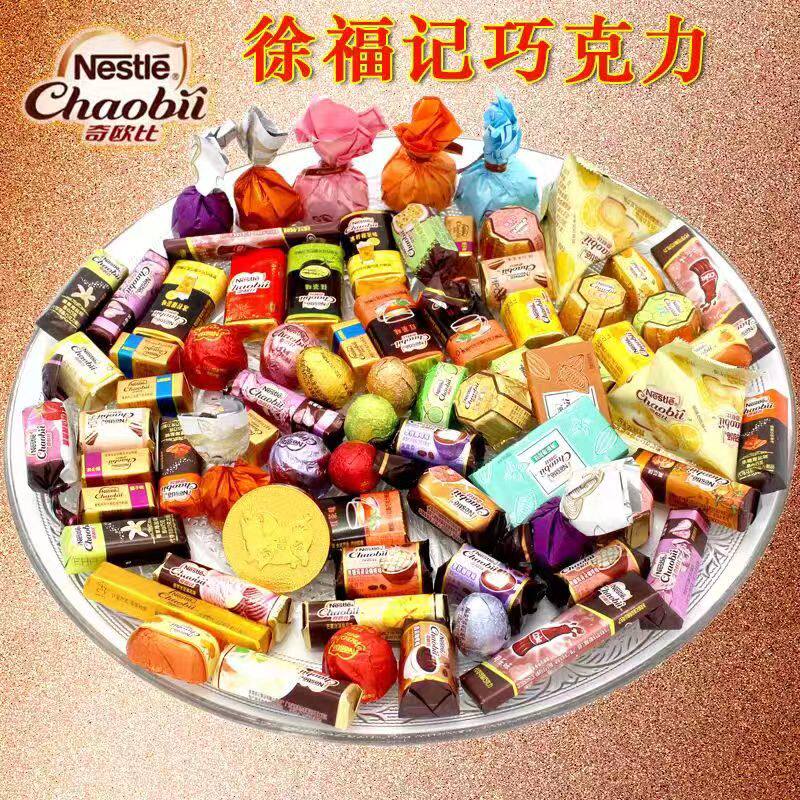 徐福记雀巢奇欧比巧克力金币混合多口味年货糖果零食婚庆结婚喜糖