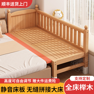 榉木拼接床婴儿床边加宽实木儿童床大人可睡床边床可定制拼接神器
