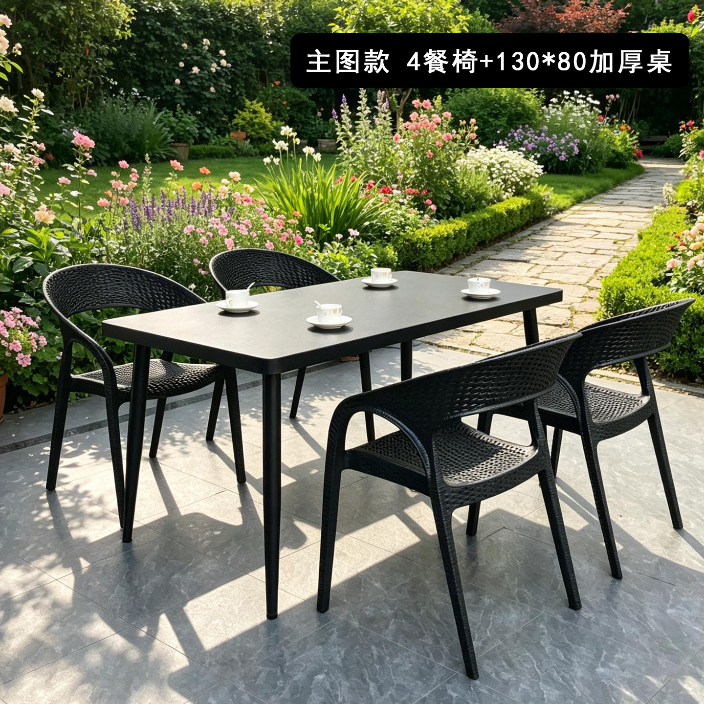 户外堆叠休闲塑料加厚靠背椅子大人家用餐椅四脚加厚庭院阳台藤椅