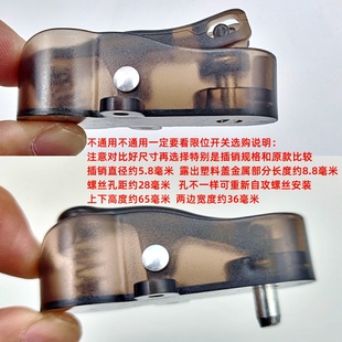 钓箱升降脚开关卡扣限位按钮适用汉鼎雷臣恒冠一帆高低调节按扣键