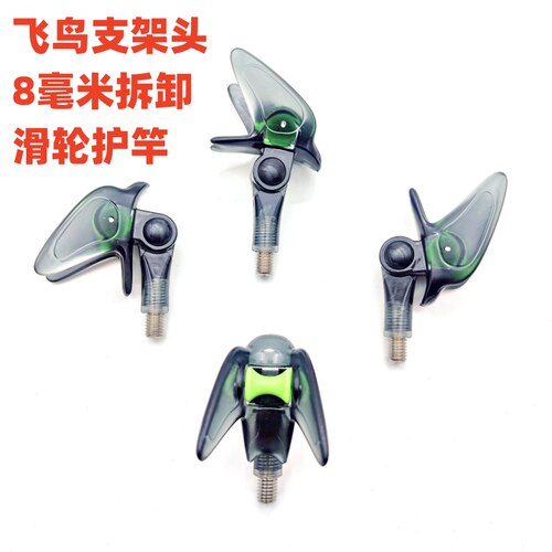 奇兵杰作支架架杆竿架头V字头