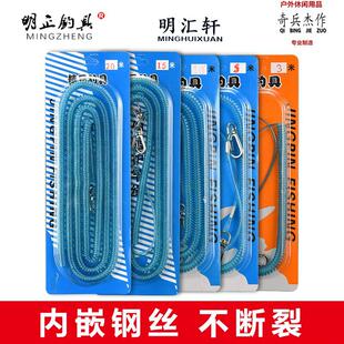 钓鱼失手绳钢丝伸收缩垂钓线鱼竿护竿绳放杆绳户外弹力手机防丢绳