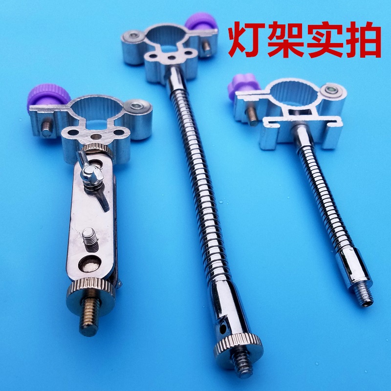 灯架钓椅奇兵杰作钓箱软管支架