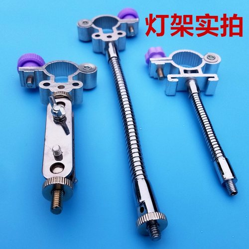 灯架钓椅奇兵杰作钓箱软管支架