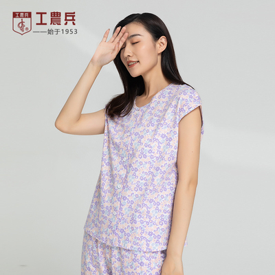 工农兵新款纯棉女士印花大码背心