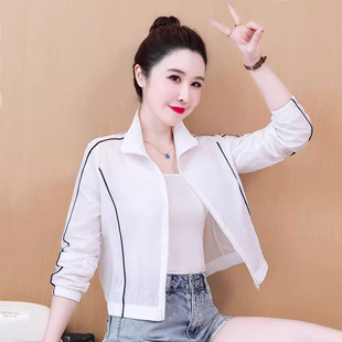 防晒衣女款2026夏季新款户外小个子百搭时尚透气薄款防晒服短外套