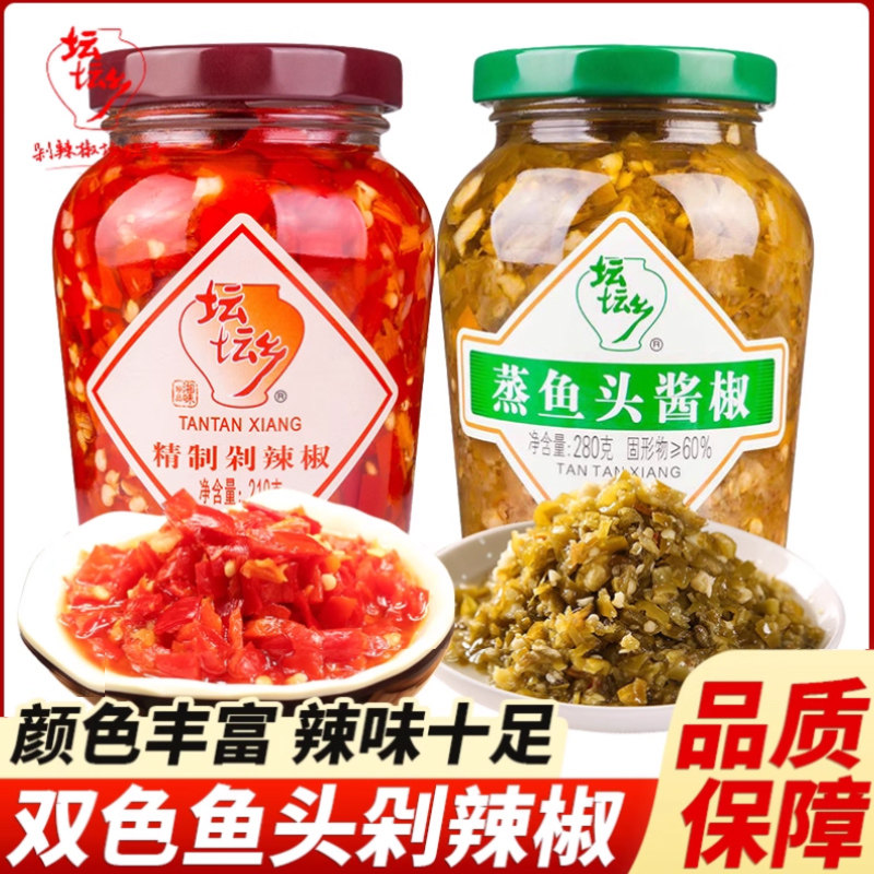 坛坛乡精制剁椒酱210g蒸鱼头酱椒280g蒸煮炒炖鱼头蒜蓉辣椒酱湖南