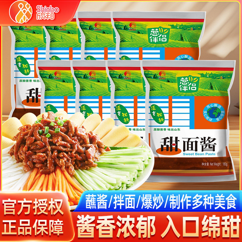 欣和葱伴侣甜面酱400g袋装正宗煎饼果子手抓饼火锅蘸酱炒菜拌面酱