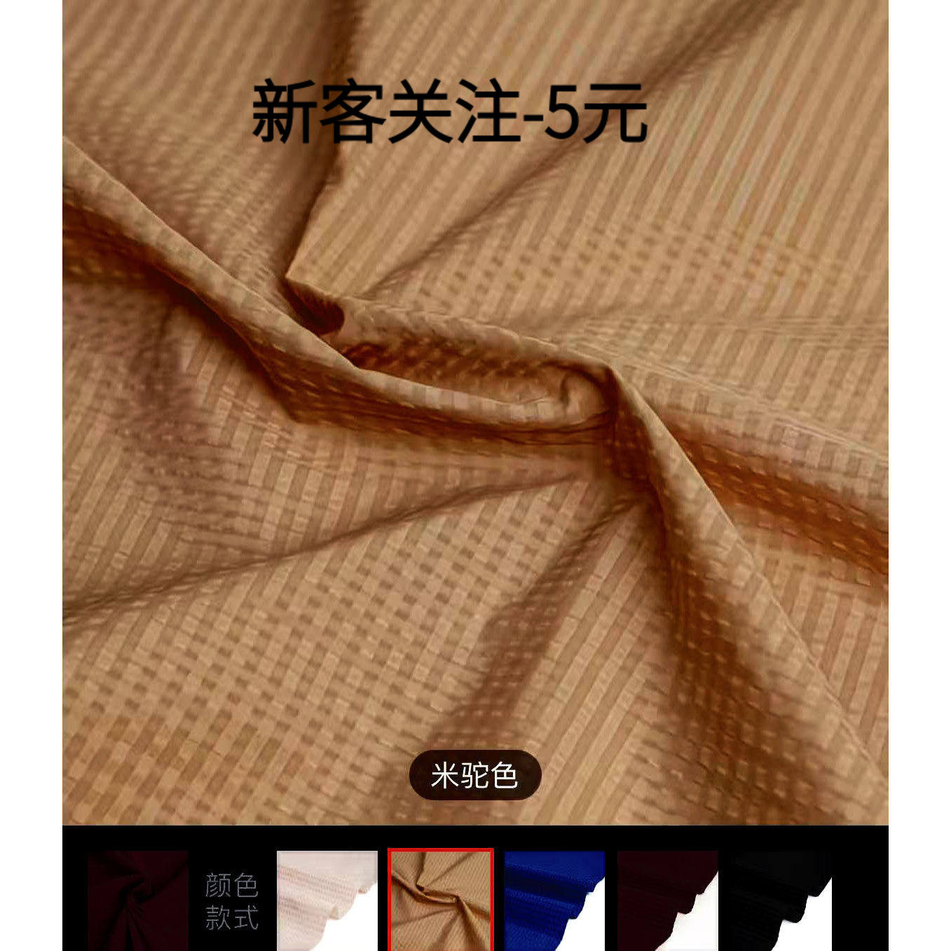 新款3D泡泡格 暗格32212家现货 超薄尼龙防晒服布料厂防晒衣面料