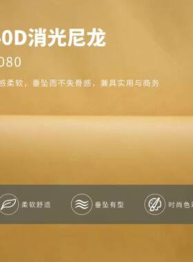 羽绒服专用面料亚光【40D尼丝纺】310T尼龙锦纶布料棉衣永乐织造