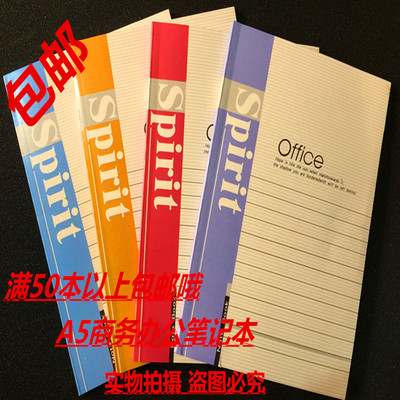 a5软面抄小清新风练习办公用品