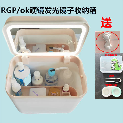 角膜塑形镜收纳盒带灯ok近视