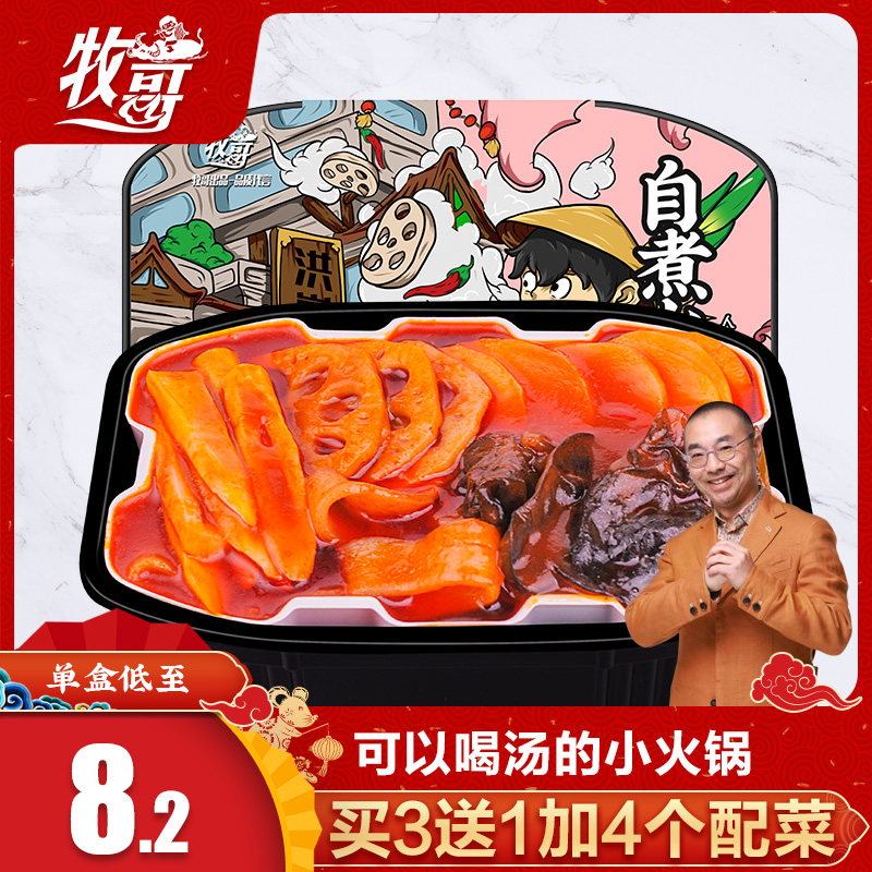 网友分享在meiguo.com的图片