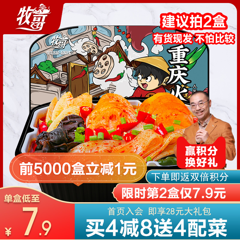 网友分享在meiguo.com上的图片