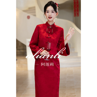 敬酒服新娘晨袍高级感红色缎面套装订婚新中式婚服结婚礼服女冬装