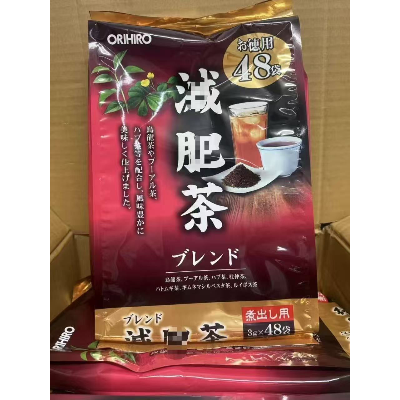 欧力喜日本乌龙袋泡茶消脂48袋