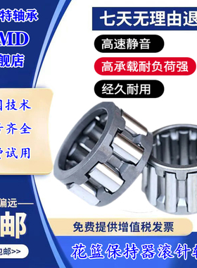 德国UMD进口滚针KT轴承K45X59X36 K45X51X36 K47X52X17 K47X52X27