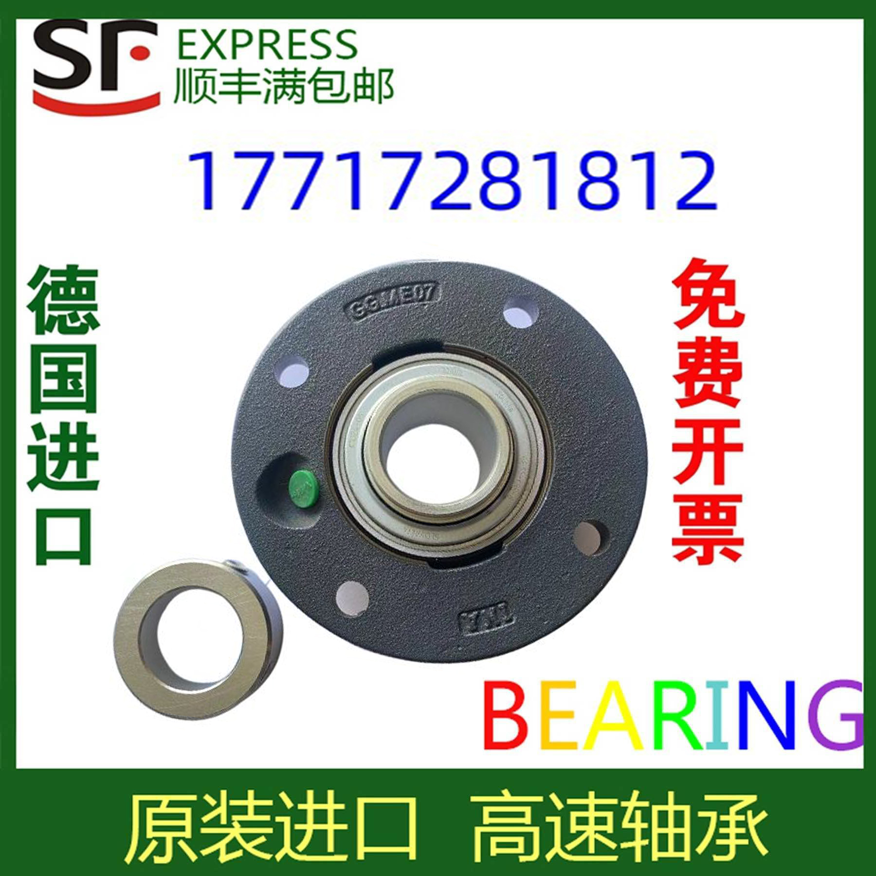 进口INA轴承GG.ME 04 05 06 07 08 09 10 11 12 13 14 15 16 18