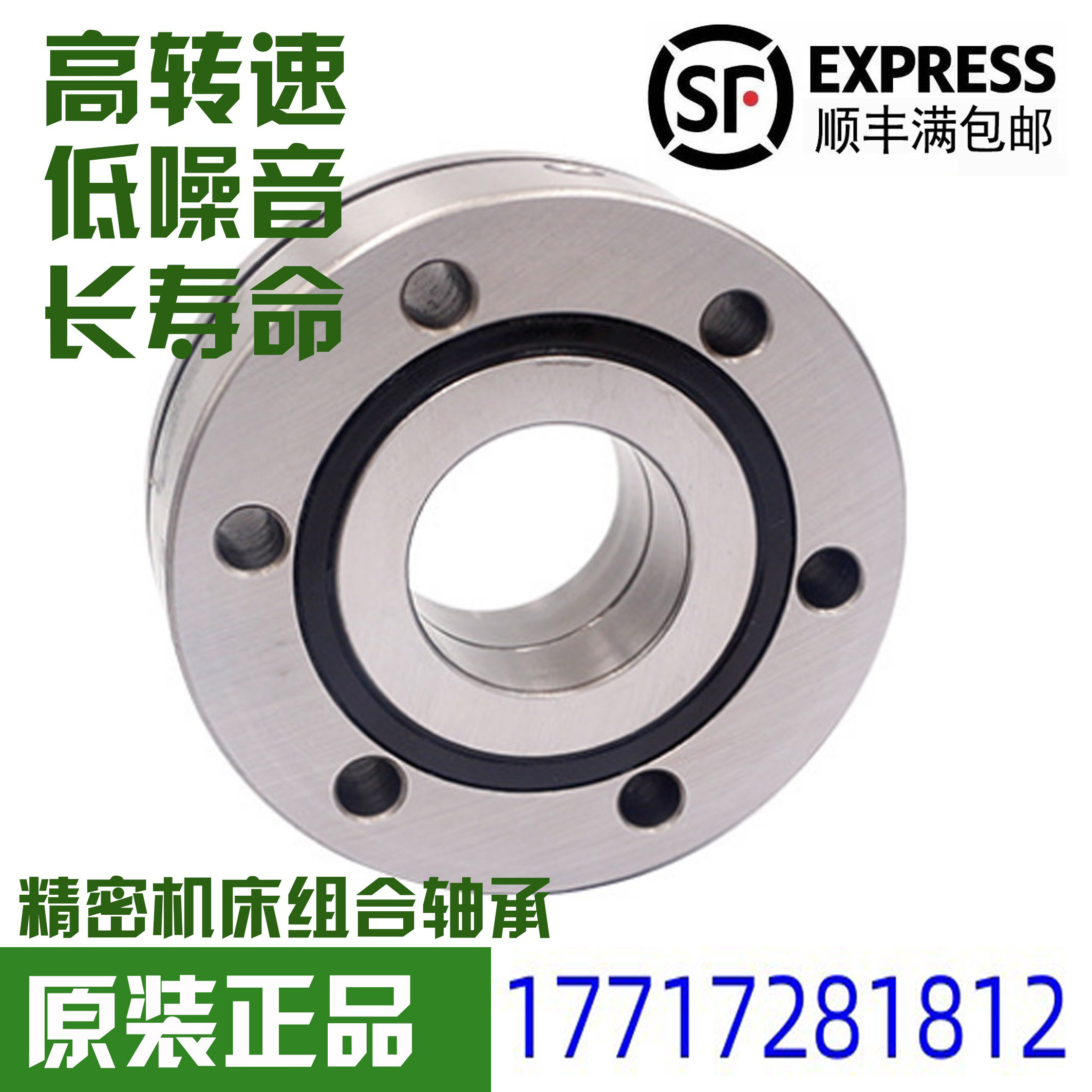 德国进口INA轴承ZKLF 1762 2068 2575 3080 30100 40100-2RS-2AP
