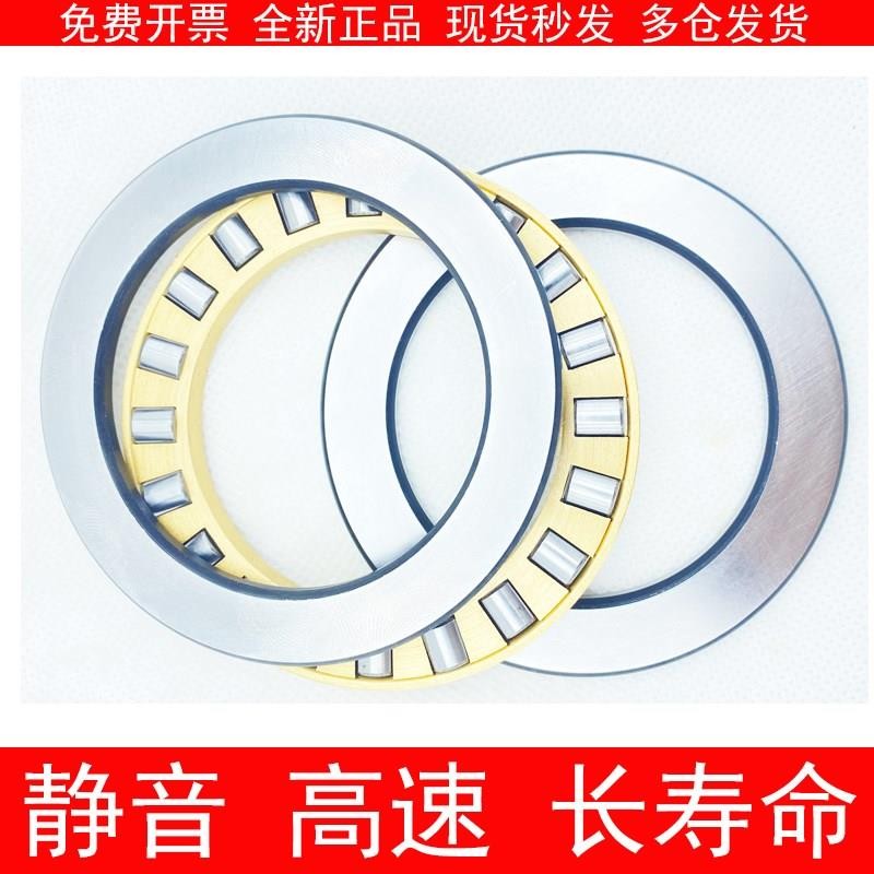 日本进口NSK平面推力轴承90 100 110 120 130 TMP 11 12 93 94