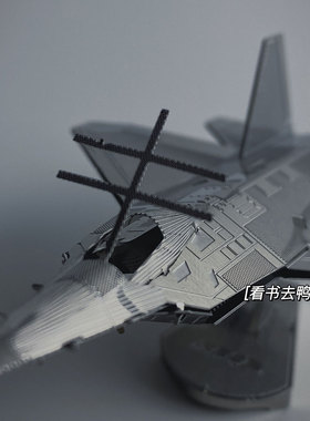 「 F22战斗机」3D金属拼图diy创意解压立体模型 摆件好朋友礼物