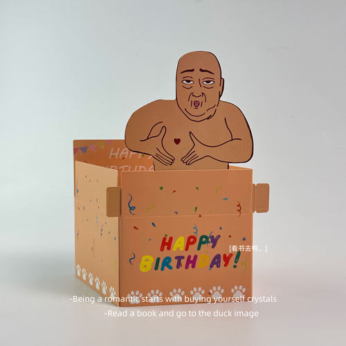 「无聊了 祝你生日快乐」立体生日贺卡 创意搞怪整蛊生日礼物