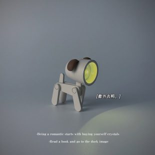 「无聊了 深夜让小狗陪你」迷你狗狗小夜灯摆件氛围创意礼物