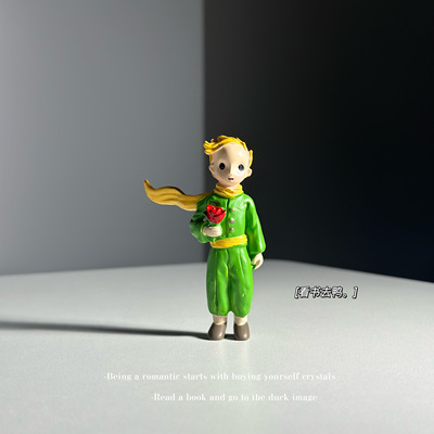 小王子玫瑰花治愈桌面摆件礼物