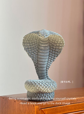 「蛇姿缠绕 凝聚财气」生肖蛇吉祥物造景装饰办公桌面摆件礼物