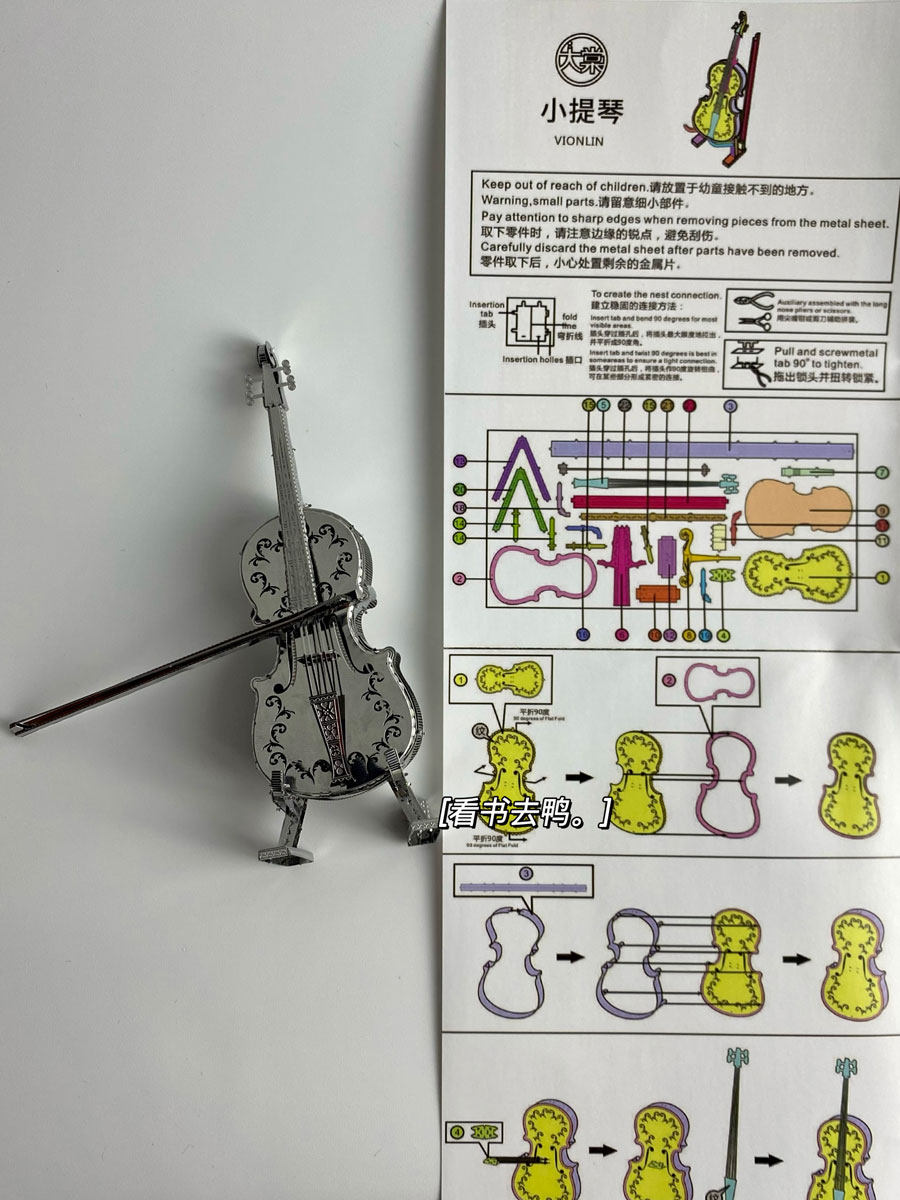 바이올린 3D 금속 퍼즐 DIY 크리 에이 티브 감압 3 차원 모델 장식품 좋은 친구를위한 선물