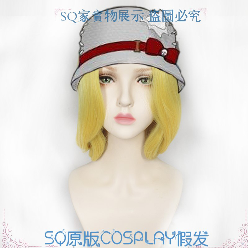 【sq 原版】第五人格 盲女春游季新皮肤浅金色自然卷层次cos假发