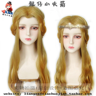 【靓仔小火箭】第五人格 心理学家苍鹭之翼cosplay假发麻花辫造型