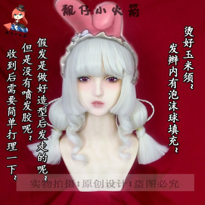啦啦队员三丽鸥cos假发