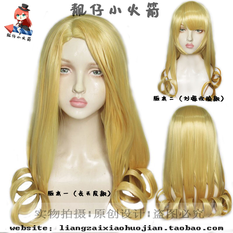 【靓仔小火箭】JOJO的奇妙冒险大总统 法尼瓦伦泰cos假发造型款