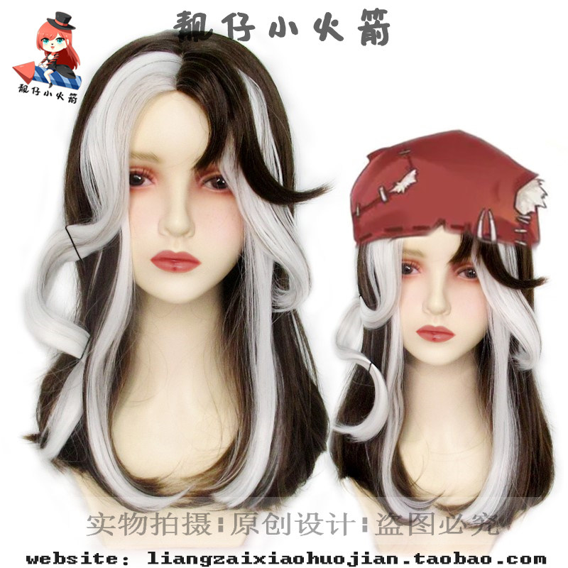 【靓仔小火箭】第五人格 调酒师 初始皮肤挑染棕白色cosplay假发