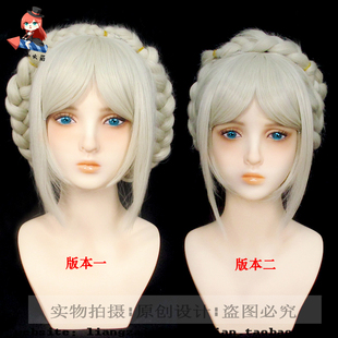 【靓仔小火箭】第五人格 红夫人溯洄应许之日cos假发造型款收脸