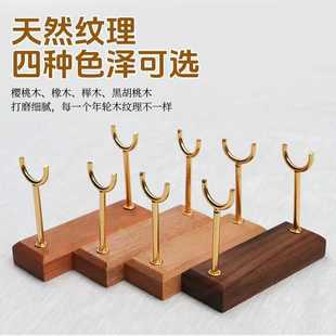 黑胡桃实木架组合套装 创意高档拍摄耳环项链饰品收纳展示陈列新款